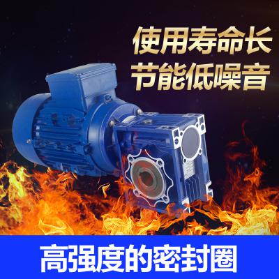 RV系列蝸桿減速機(jī)+MS系列鋁殼電動(dòng)機(jī)