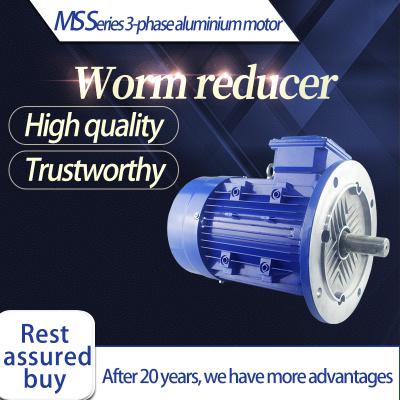 MS series aluminum motor