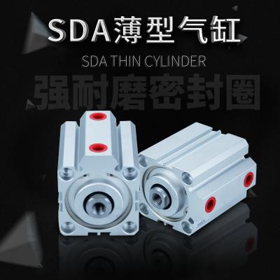 SDA薄型氣缸