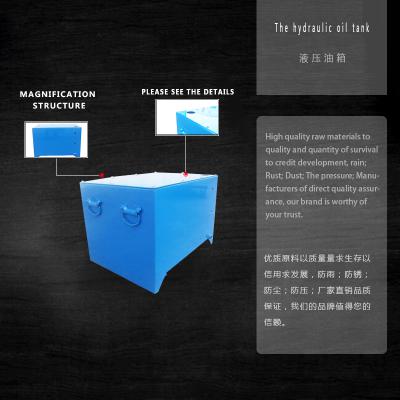 The hydraulic oil tank