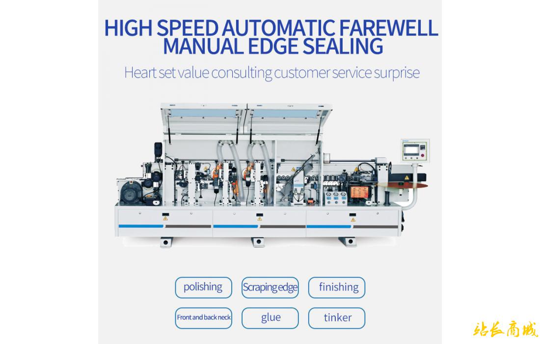 Edge sealing machine - jy-468k automatic edge sealing machine