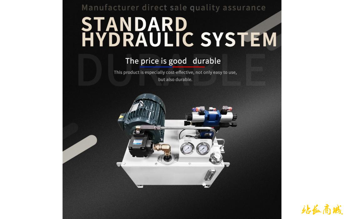 Standard hydraulic system 