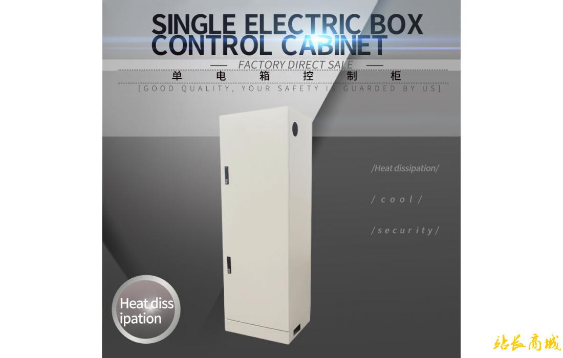 Single-phase electric box control cabinet