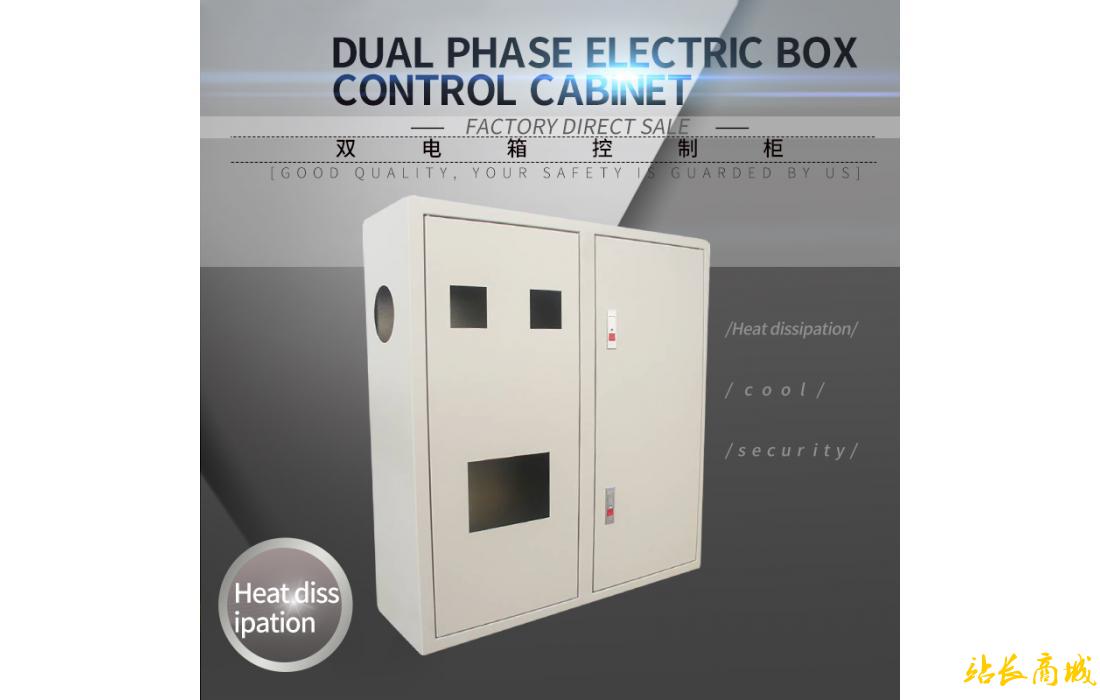 Dual phase electric box control cabinet