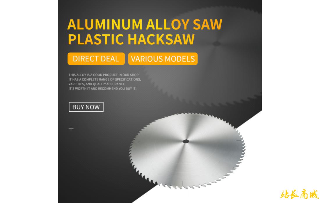 Aluminum alloy saw, plastic hacksaw（Aluminum alloy saw, plastic hacksaw）