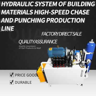 Building materials high-speed chase, punching production line hydraulic system