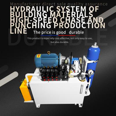 Building materials high-speed chase, punching production line hydraulic system