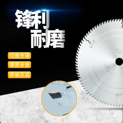 電子亞克力鋸