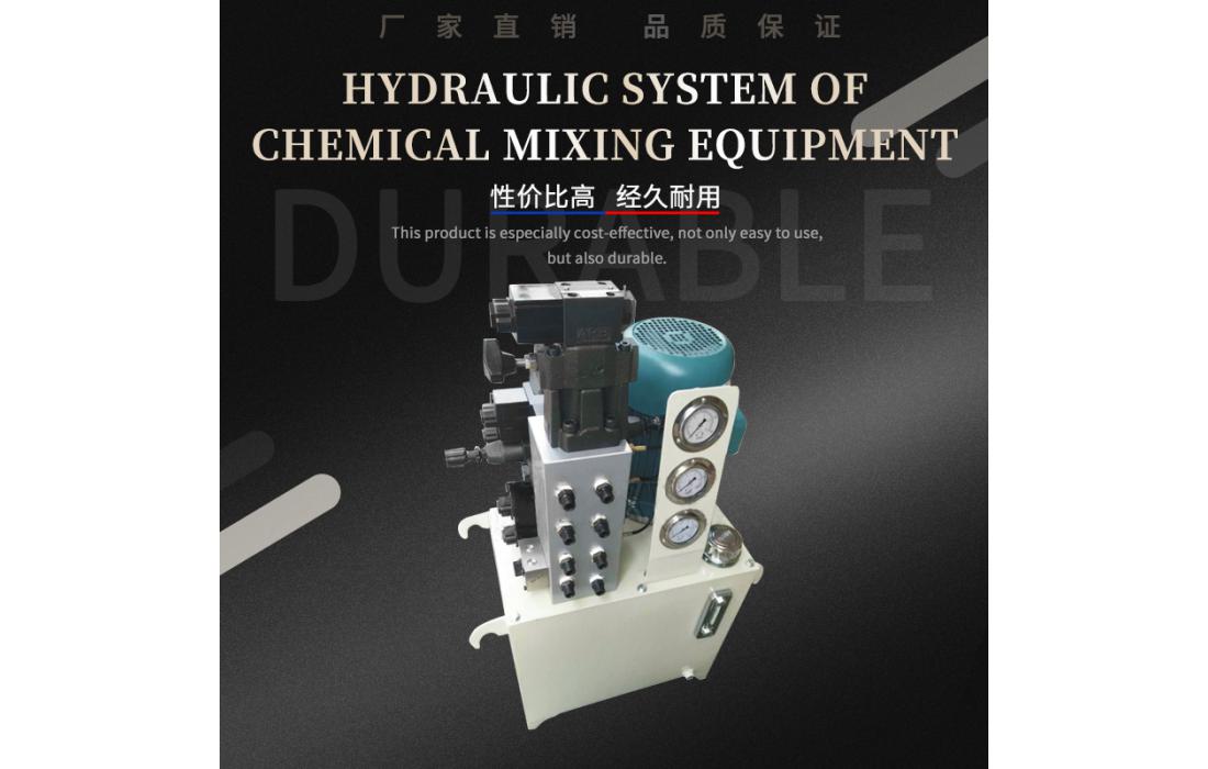 Hydraulic system of chemical mixing equipment 