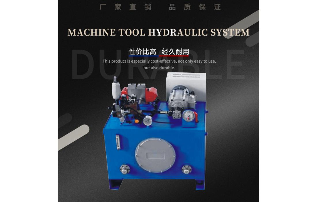 Machine tool hydraulic system 