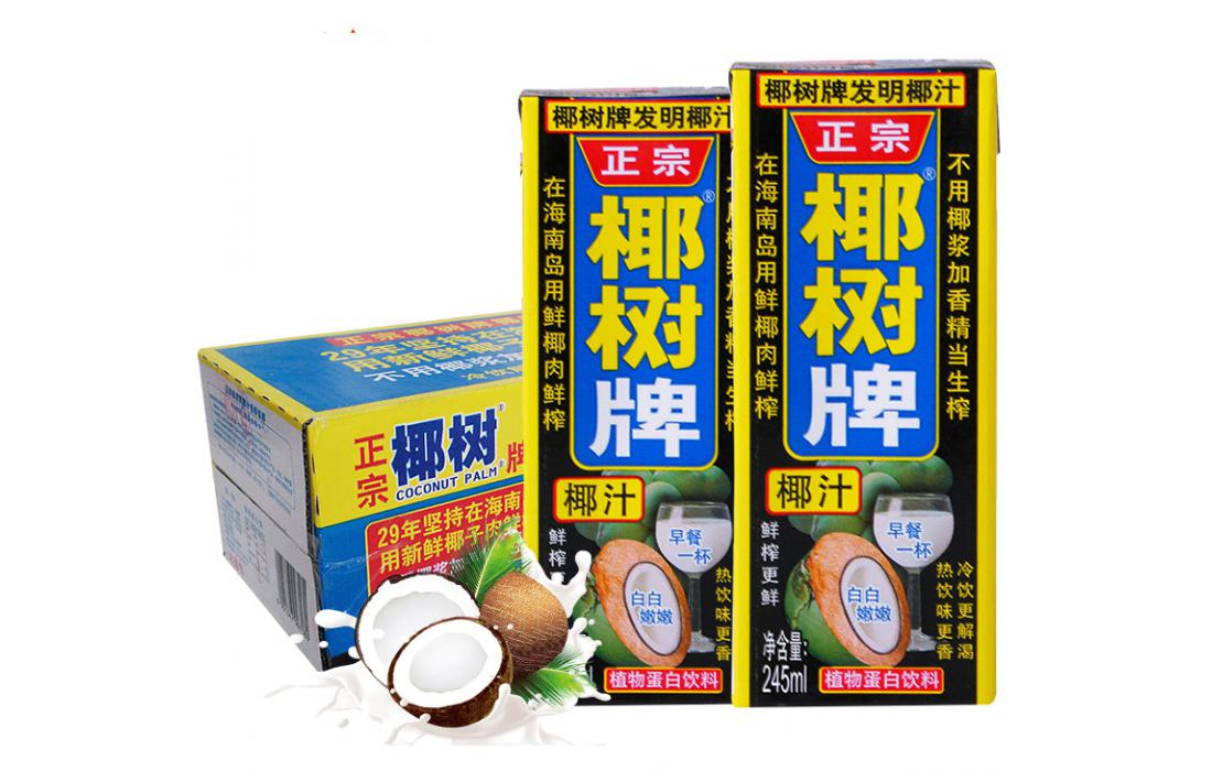 椰樹牌椰汁