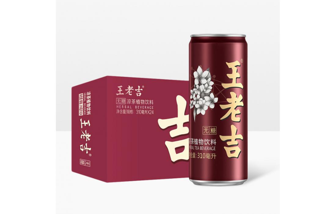 王老吉無糖涼茶