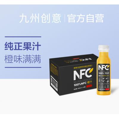 橙汁