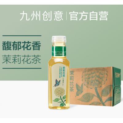 茉莉花茶
