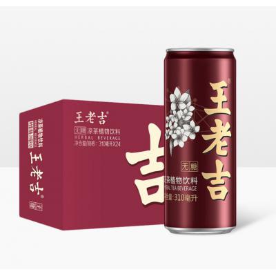 王老吉無糖涼茶