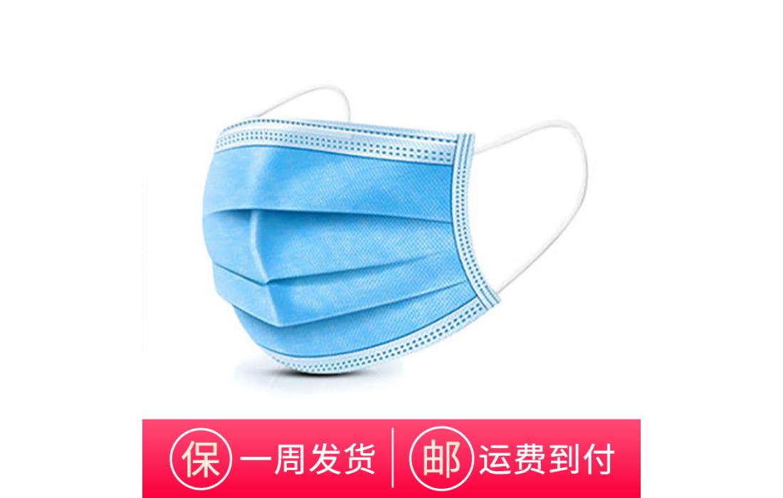 一次性防護(hù)口罩防塵防霧霾透氣成人使用三層熔噴布口罩
