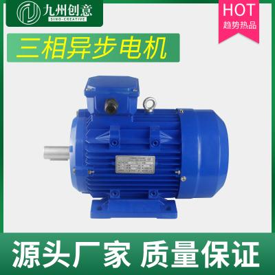 三相異步電動(dòng)機(jī)MS系列 鐵殼鋁殼電機(jī) 型號(hào)可定制