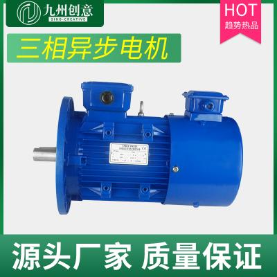 三相異步電動(dòng)機(jī)MS系列 鐵殼鋁殼電機(jī) 型號(hào)可定制