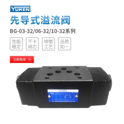 MPW-03 03系列疊加式液控單向閥